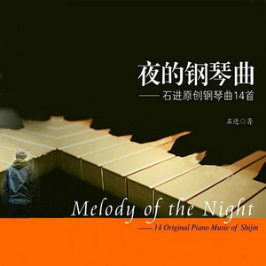 男生jjjj插入女生阴道的久久久视频
